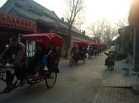 Private Beijing Tour of Mutianyu Great Wall, Drum Tower and Hutong Visit with Rickshaw Ride