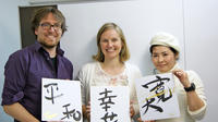 Japanese Calligraphy Experience with a Professional Shodo Master in Tokyo