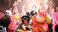 Oiran Show Including Dinner at Luxury Kaiseki Restaurant in Roppongi