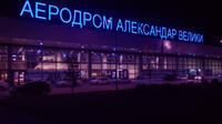 Arrival Transfer: Skopje Alexander Airport SKP to Hotel