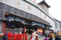 5-Hour Private Walking Tour to the Temple of Heaven and the Pearl Market