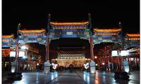 Beijing Private Night Walking Tour: Qianmen Street, Tian'ammen Square and Wangfujing Street