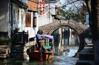 Private Day Tour: Zhouzhuang Ancient Water Village