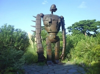Après-midi à Tokyo with visite au musée du studio Ghibli