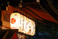 Gion by Night: Culture Performance with Dinner