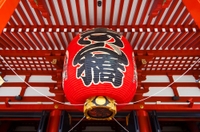 Ochtendtour naar de bezienswaardigheden van Tokio Ochtendtour naar de bezienswaardigheden van Tokio