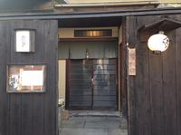 Visite de Kagurazaka à pied