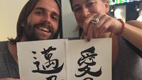 Have Your Name Created in Kanji and Written in Japanese Calligraphy