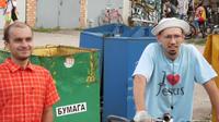 Cycling Tour de Minsk
