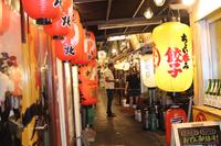 Kulinarischer Rundgang in Tokio Kulinarischer Rundgang in Tokio