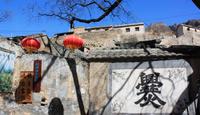 Private Day Tour of Ancient Chuandixia Village From Beijing