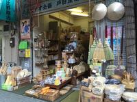 Tokyo Small-Group Walking Tour: Ningyocho and Nihonbashi Districts