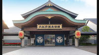 Hot Springs of Ooedo Onsen Monogatari Ticket in Tokyo