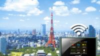 Japan 4G LTE Unlimited WiFi Hotspot Rental at Haneda Airport