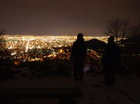 Nuit Snowshoe Tour de Sapporo