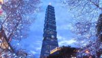 Taipei 101 Observatory Admission Ticket