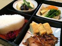 Bento Box Cooking Class