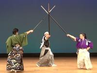 Samurai Performance in Kyoto