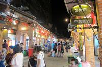 Half Day Culture Tour: Shenken Old Street and Pingxi Sky Lantern from Taipei