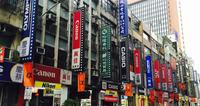 One Day Taipei City Highlights and Afternoon Shopping Tour