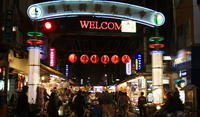 ディナーとフットマッサージ付き、台北101を訪れる夜間プライベートウォーキングツアー ディナーとフットマッサージ付き、台北101を訪れる夜間プライベートウォーキングツアー
