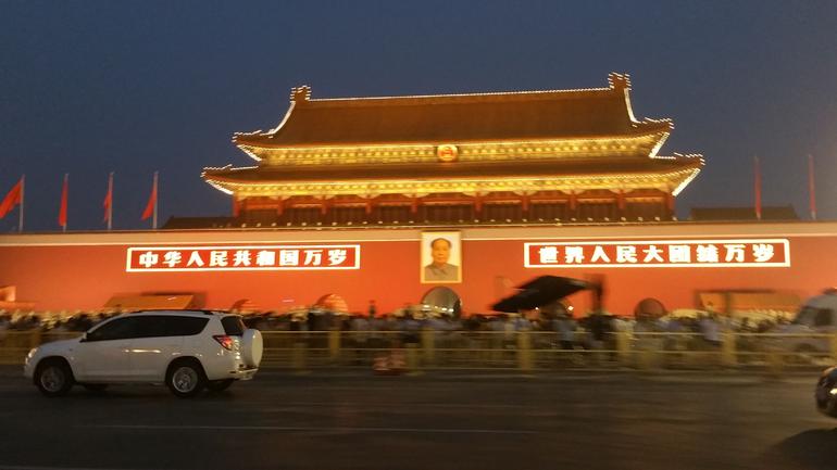 Small-Group Beijing Illuminations Night Tour