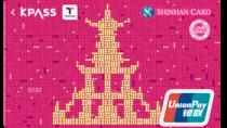Seoul City Tour-arrangement: K-Pass Seoul City Tour-arrangement: K-Pass