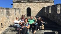 Visita a la Gran Muralla en Mutianyu y al Palacio de Verano para grupos pequeños con almuerzo Visita a la Gran Muralla en Mutianyu y al Palacio de Verano para grupos pequeños con almuerzo