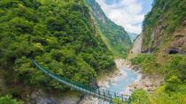 太魯閣渓谷 終日ハイキング: 花蓮市から錐麓古道 太魯閣渓谷 終日ハイキング: 花蓮市から錐麓古道