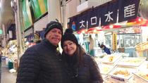 Genießen Sie eine Samurai-Stadt mit einem Insider bei einer ganztägigen Tour in kleiner Gruppe durch Kanazawa Genießen Sie eine Samurai-Stadt mit einem Insider bei einer ganztägigen Tour in kleiner Gruppe durch Kanazawa