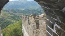 Mutianyu-Abschnitt der Mauer: flexible private Tour mit Fahrer Mutianyu-Abschnitt der Mauer: flexible private Tour mit Fahrer