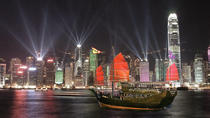 Aqua Luna - Symphony of Lights Cruise à Hong Kong Aqua Luna - Symphony of Lights Cruise à Hong Kong