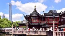 Private Tour: Höhepunkte Shanghais mit Erlebnis einer lokalen Spezialität Private Tour: Höhepunkte Shanghais mit Erlebnis einer lokalen Spezialität