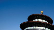 Recorrido por la ciudad Beijing para grupos pequeños Recorrido por la ciudad Beijing para grupos pequeños
