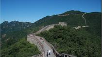 Visite privée : la Grande Muraille à Mutianyu et les sites olympiques de Pékin Visite privée : la Grande Muraille à Mutianyu et les sites olympiques de Pékin