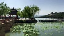 De essentie van Beijing: het Zomerpaleis, de Lamatempel en Beijing Zoo De essentie van Beijing: het Zomerpaleis, de Lamatempel en Beijing Zoo