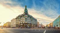 2-tägige private St Petersburg-Tour mit Kaiserresidenzen (inkl Visum) 2-tägige private St Petersburg-Tour mit Kaiserresidenzen (inkl Visum)