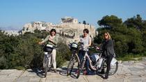 Recorrido en bicicleta eléctrica por Atenas Recorrido en bicicleta eléctrica por Atenas