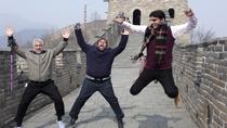 Viaje privado a la Gran Muralla de Mutianyu con conductor que habla inglés Viaje privado a la Gran Muralla de Mutianyu con conductor que habla inglés