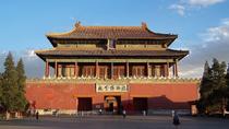 Excursão privada: Templo do Céu, Praça Tiananmen e Cidade Proibida Excursão privada: Templo do Céu, Praça Tiananmen e Cidade Proibida