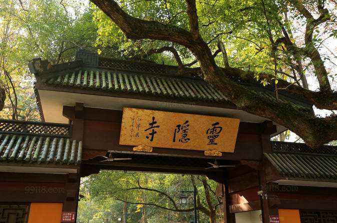 Private Hangzhou Highlights Day Trip from Shanghai