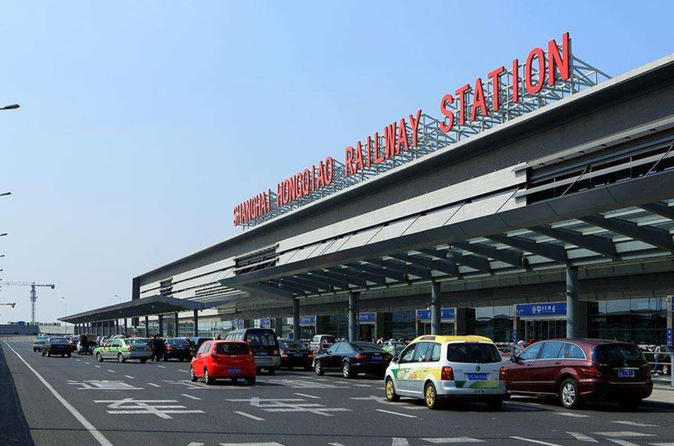 Private Arrival Transfer from Hongqiao Railway Station to Shanghai City