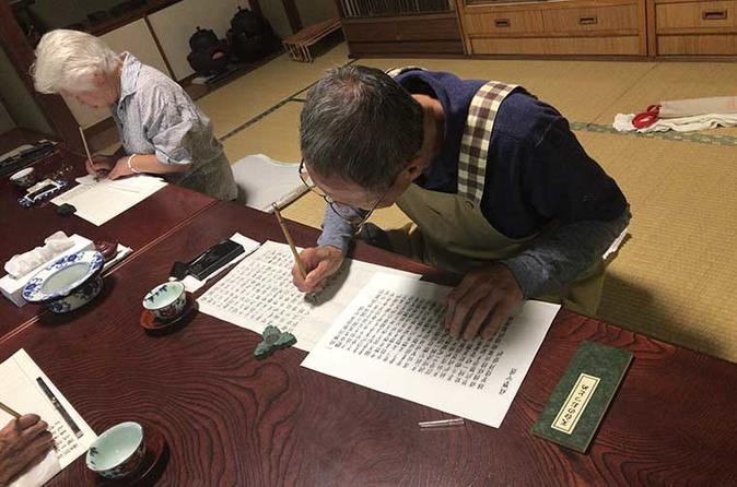 Shakyo Sutra Copying Experience at Gionji Temple in Tokyo
