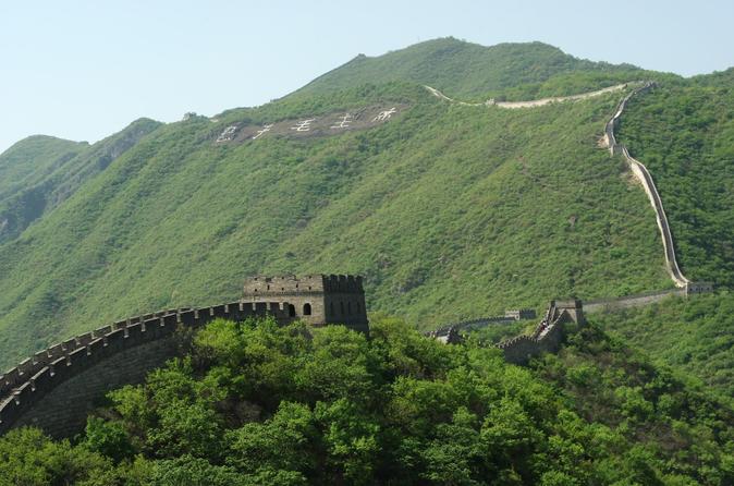 Private Day Trip Of Beijing From Your Shanghai's hotel Including Transfer Service