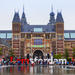 Private Departure Transfer: Amsterdam Hotel to Airport