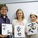 Japanese Calligraphy Experience with a Professional Shodo Master in Tokyo