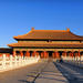 Small-Group Day Tour of Forbidden City, Temple of Heaven and Summer Palace