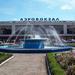 Private Arrival Transfer: Odessa International Airport to Odessa hotel
