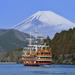 Mt Fuji Day Trip with Lake Ashi Cruise, Crab Lunch and Odawara Castle from Tokyo