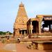 Private Guided Day Trip to Thanjavur from Tiruchirappalli
